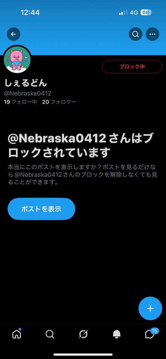 じくく tweet media