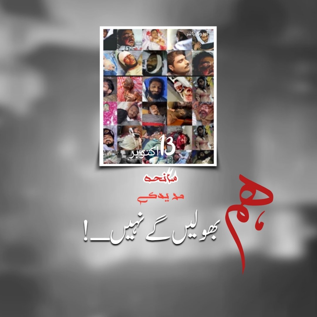 اسلام کی شہزادی tweet media