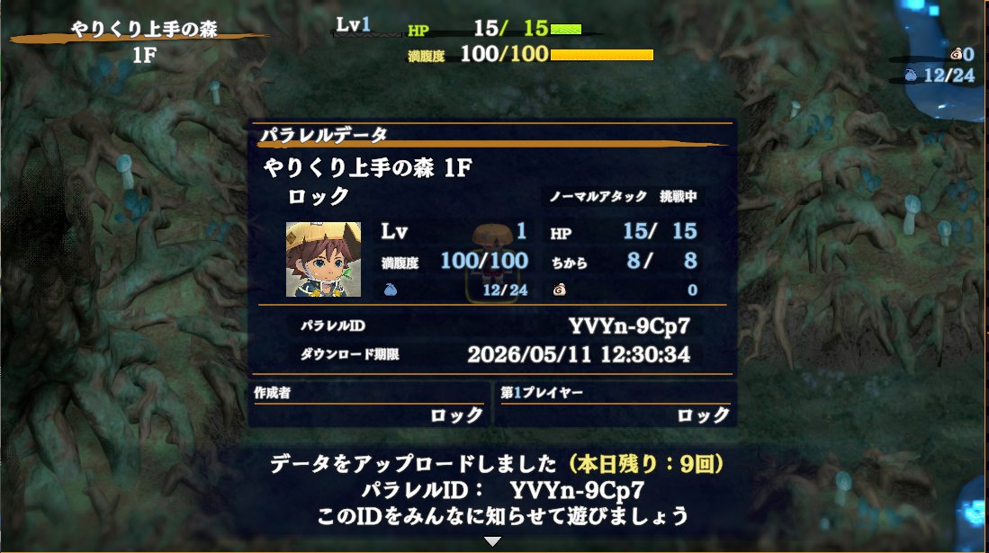 ロック tweet media