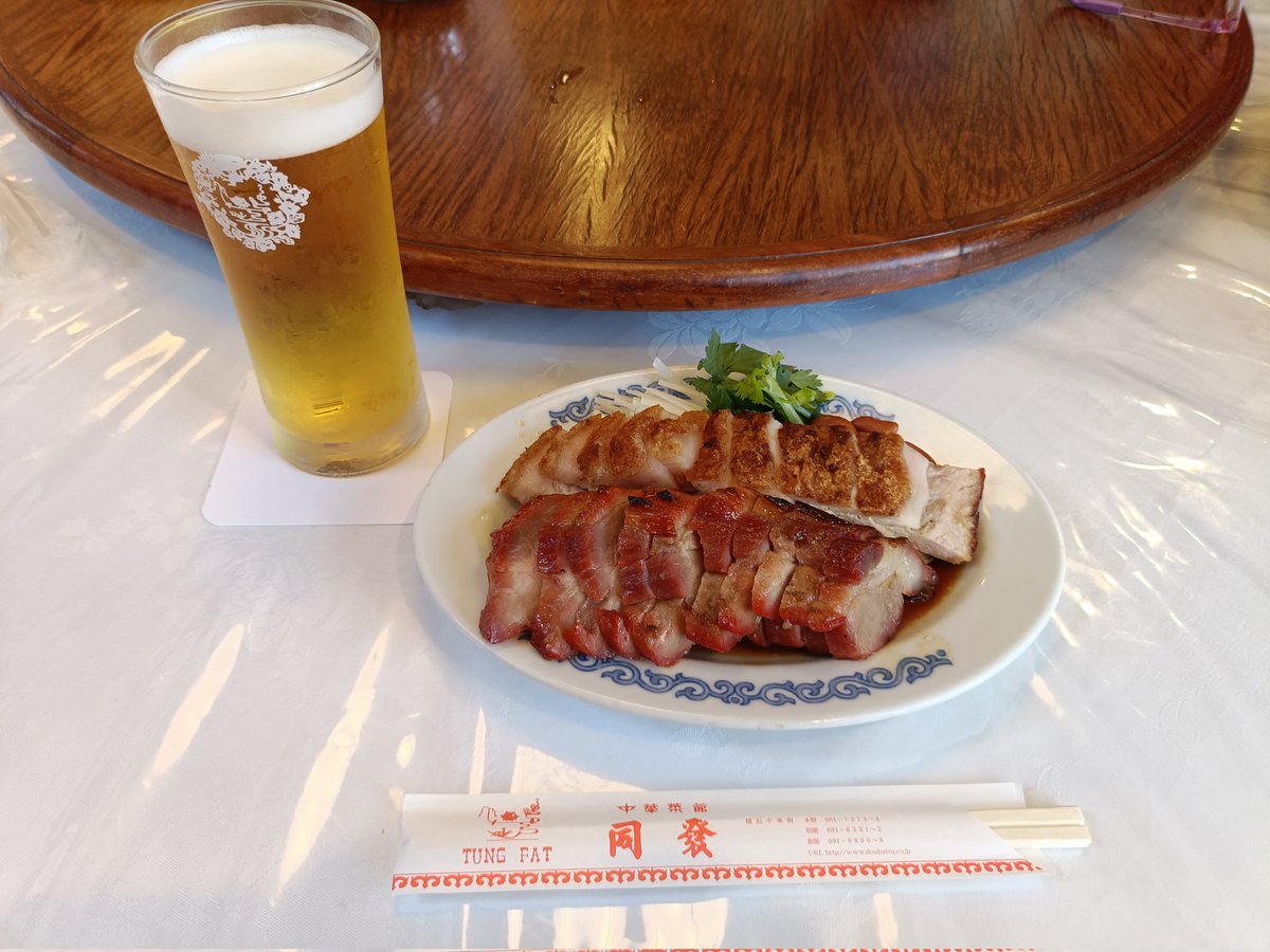 ケロ@4/11⭐️vs🎏(ハマスタ) tweet media