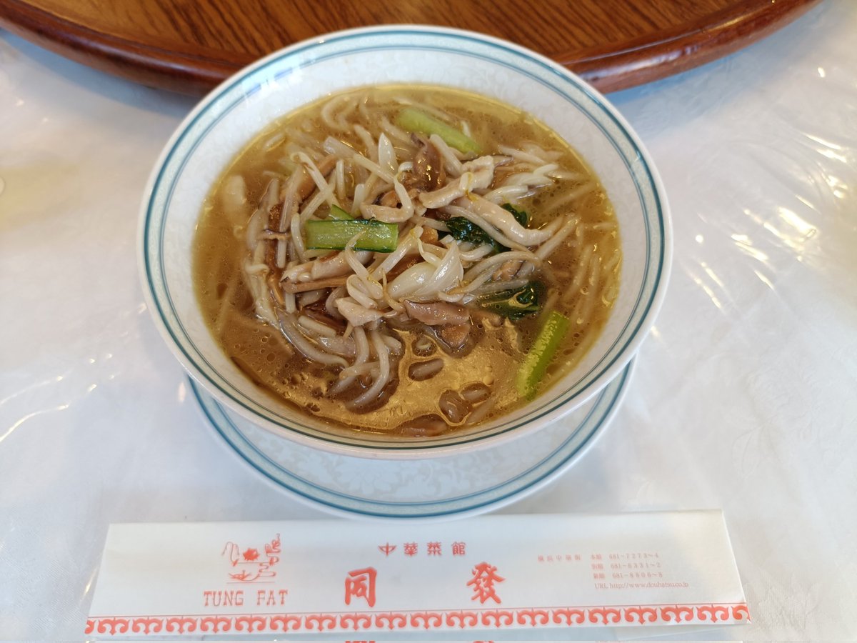 ケロ@4/11⭐️vs🎏(ハマスタ) tweet media