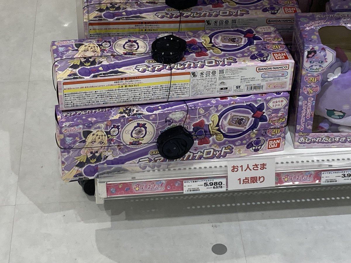 Jin@SSSS級天災ゲーマー「J」 tweet media