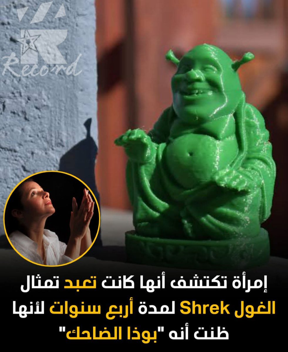 زعفران tweet media