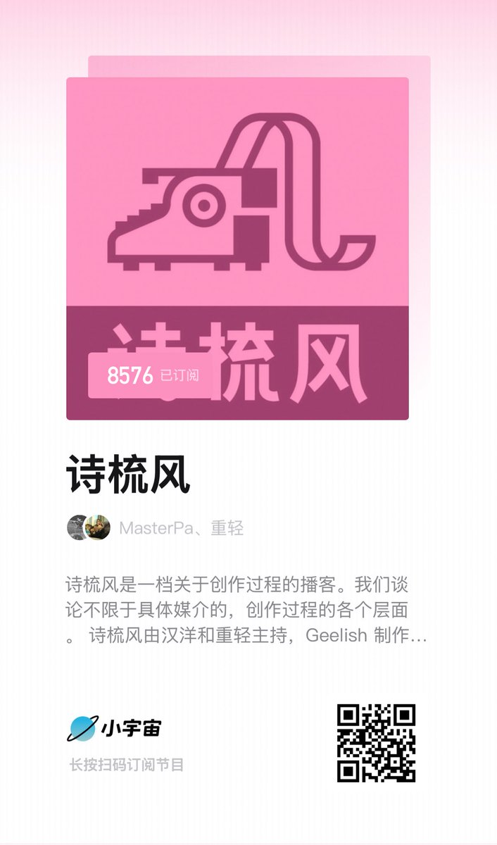 MasterPa tweet media