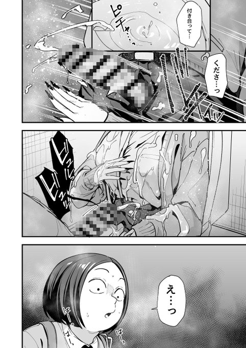 💫ろり💓もえ💫-𝐀𝐧𝐨𝐭𝐡𝐞𝐫 𝐃𝐢𝐦𝐞𝐧𝐬𝐢𝐨𝐧- tweet media