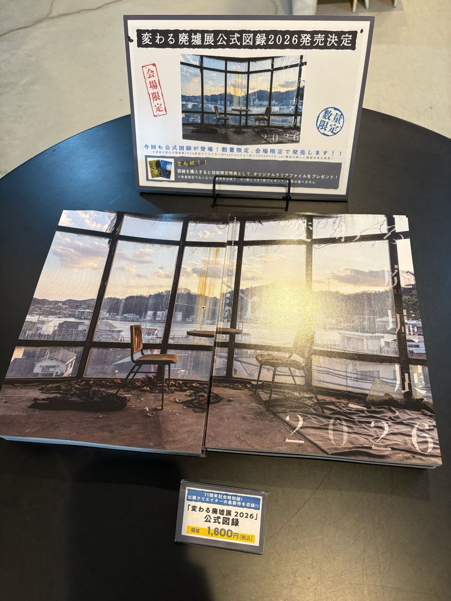 TODAYS GALLERY STUDIO.公式(TOKYO & NAGOYA) tweet media