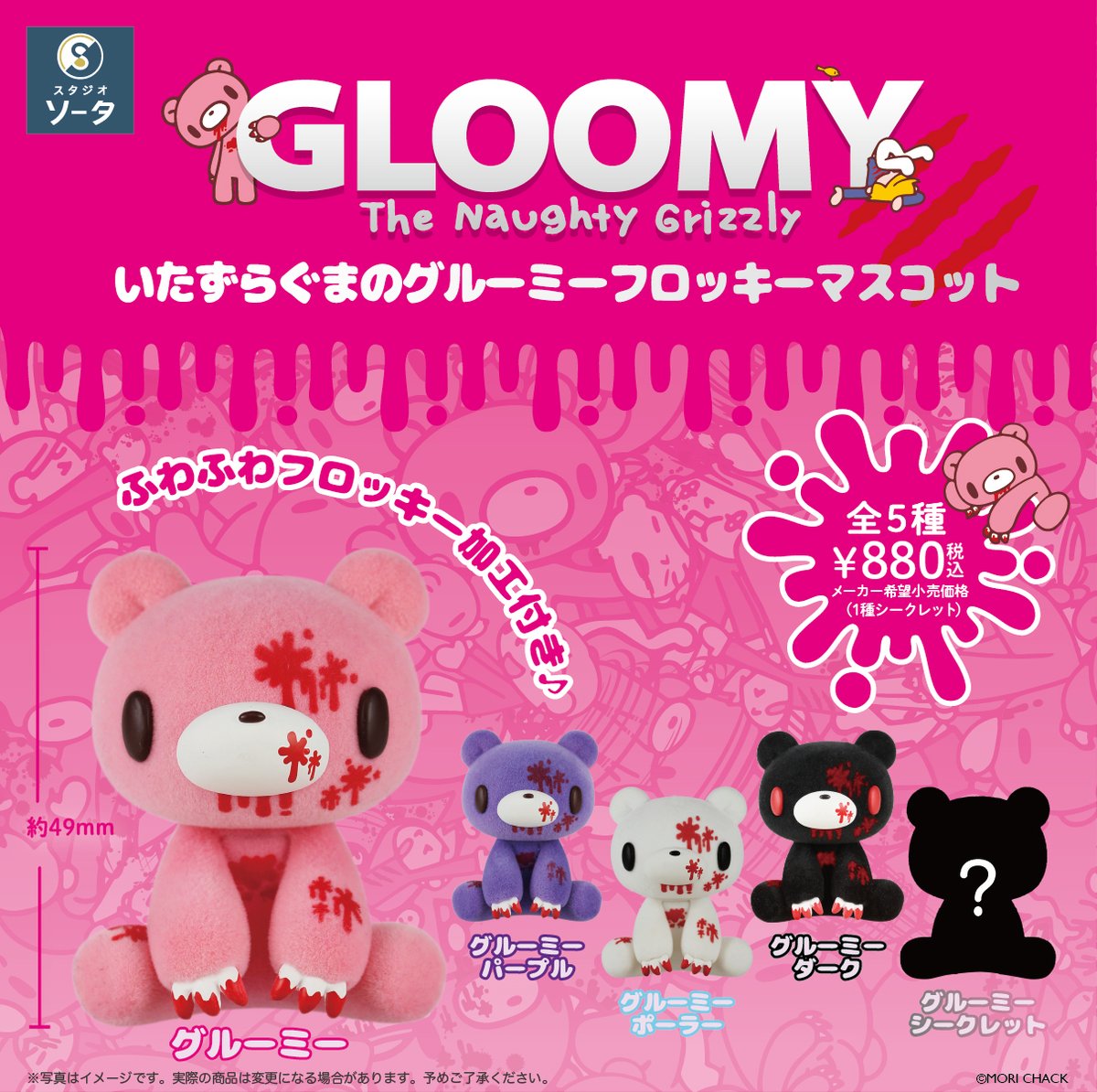 くるすおーくしょんMITE デザイン くるすおーくしょんMITE デザイン plus eau（プリュスオー） 単品