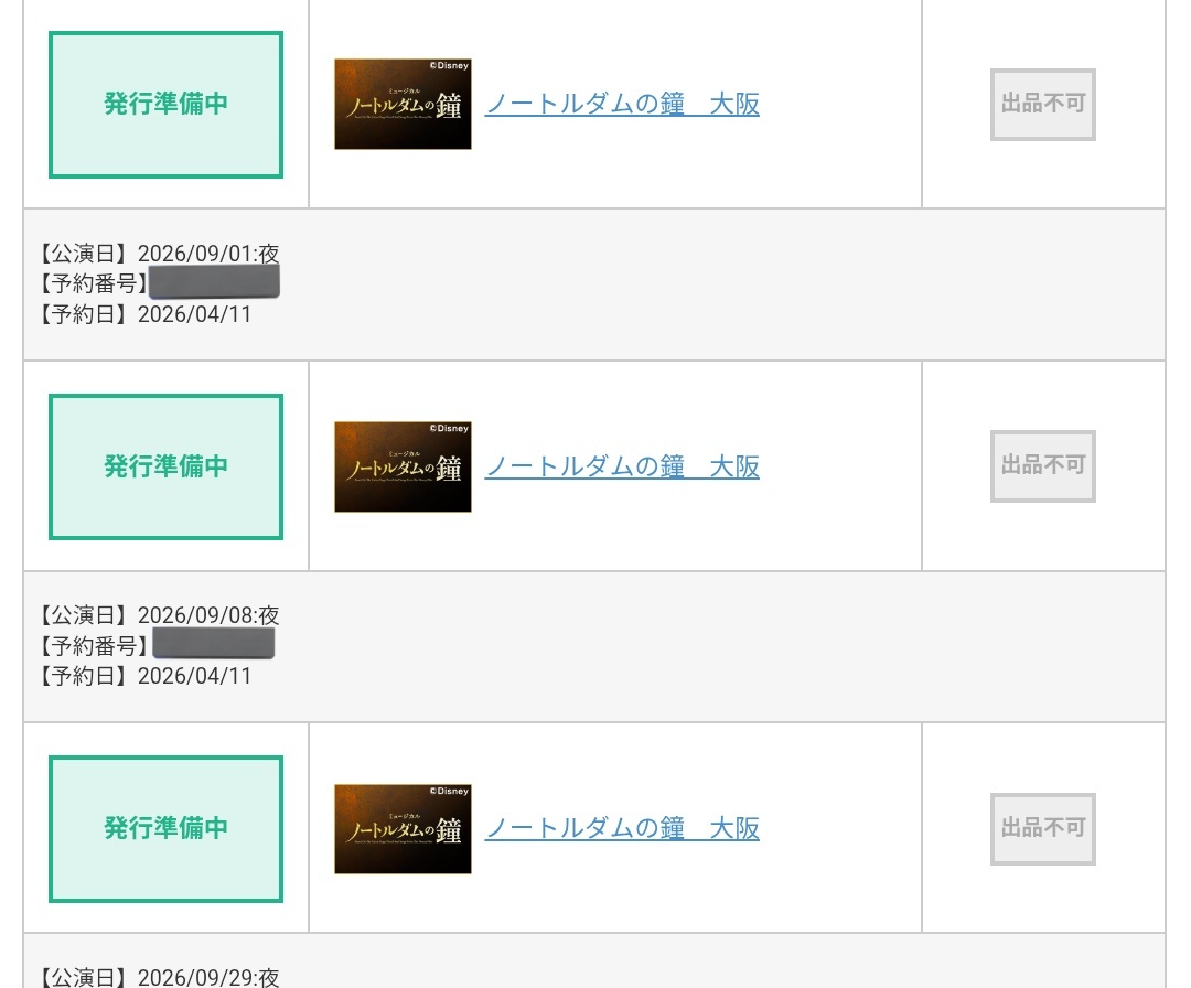 なーのん tweet media