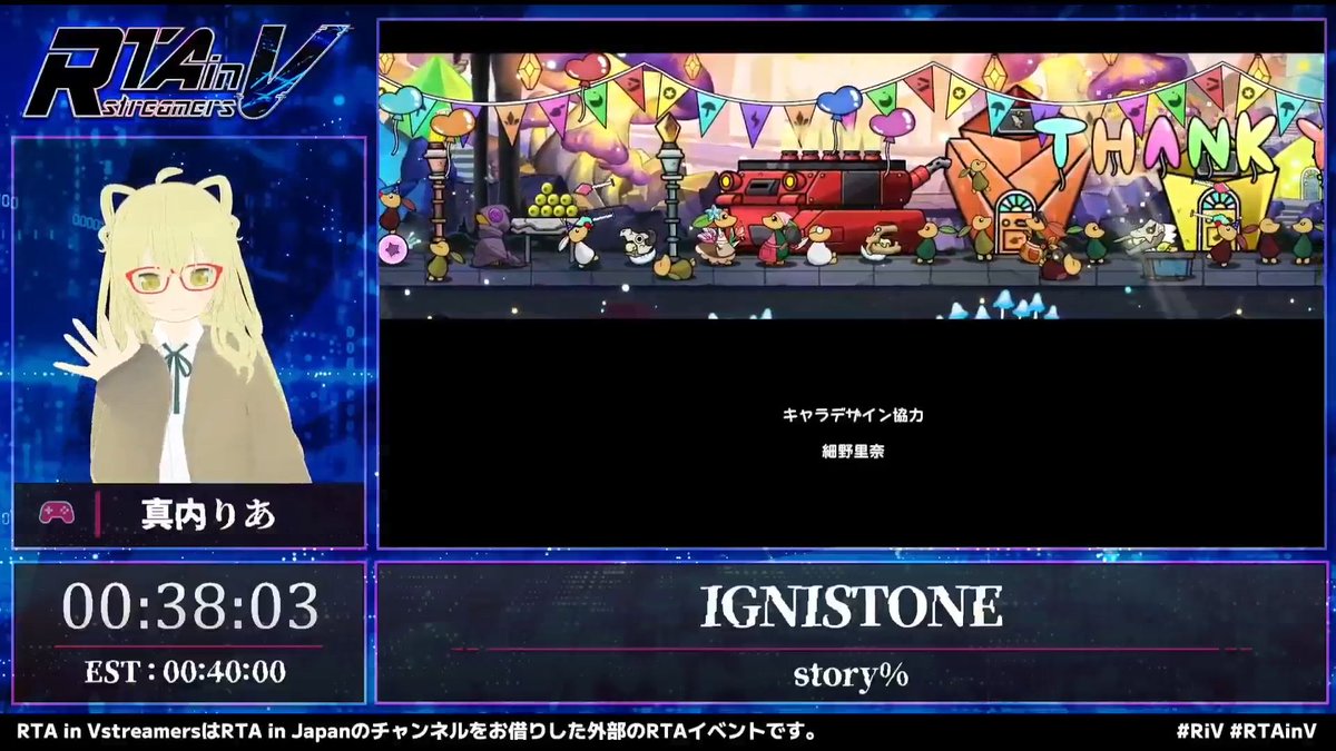 RTA in V Streamers tweet media