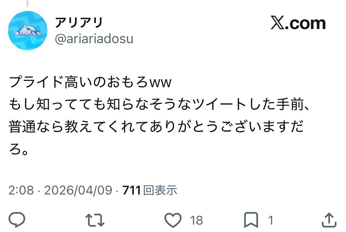 ！ tweet media