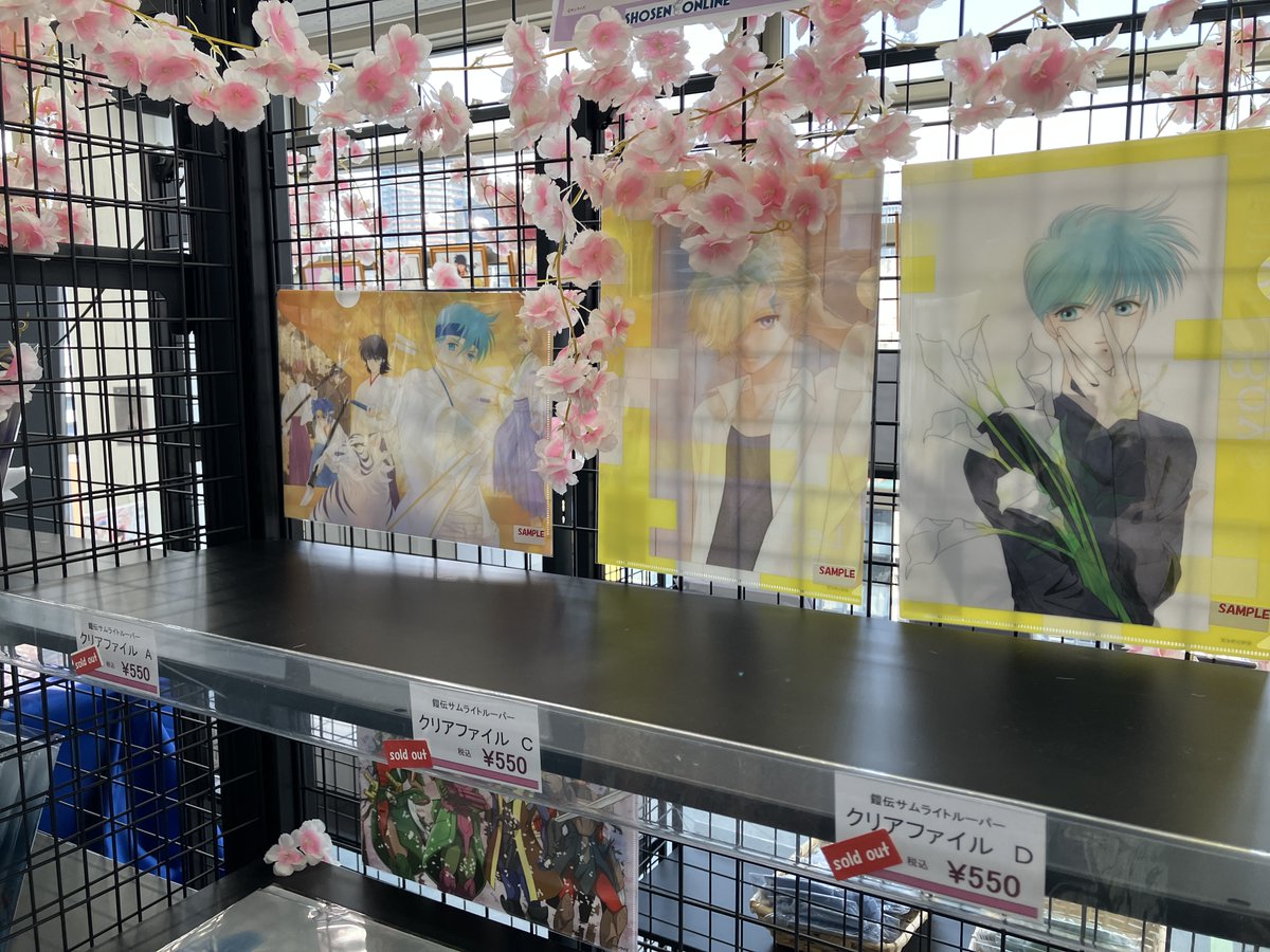 書泉ブックタワー｜秋葉原 tweet media