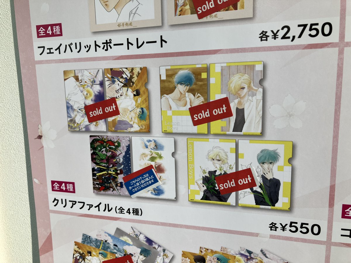 書泉ブックタワー｜秋葉原 tweet media