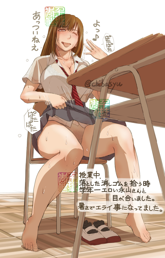 ちば・しゅう（千葉秀作）🔞 tweet media