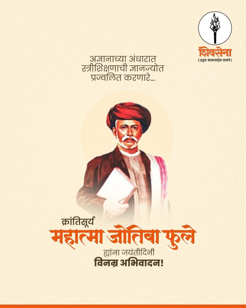 Shivsenamum168 tweet media