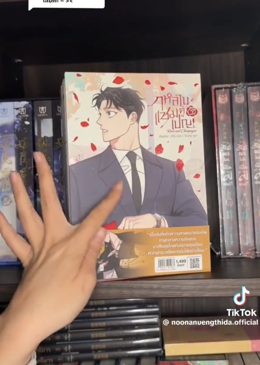 nyang 𝜗ৎ tweet media