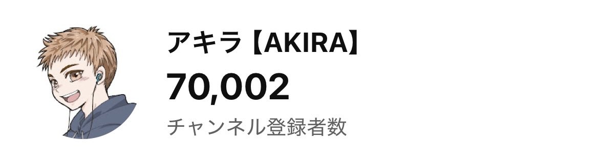 アキラ/Akira tweet media