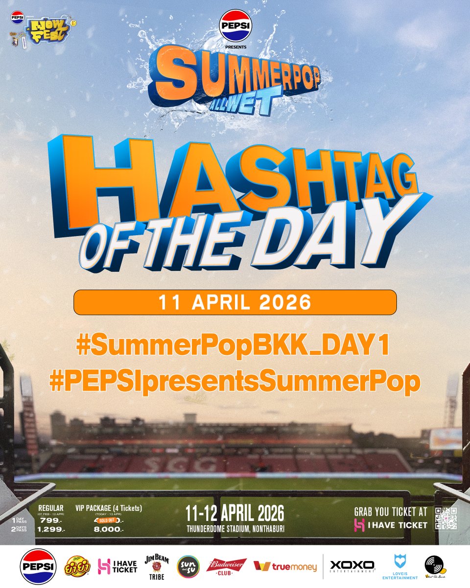 NOW FEST tweet media