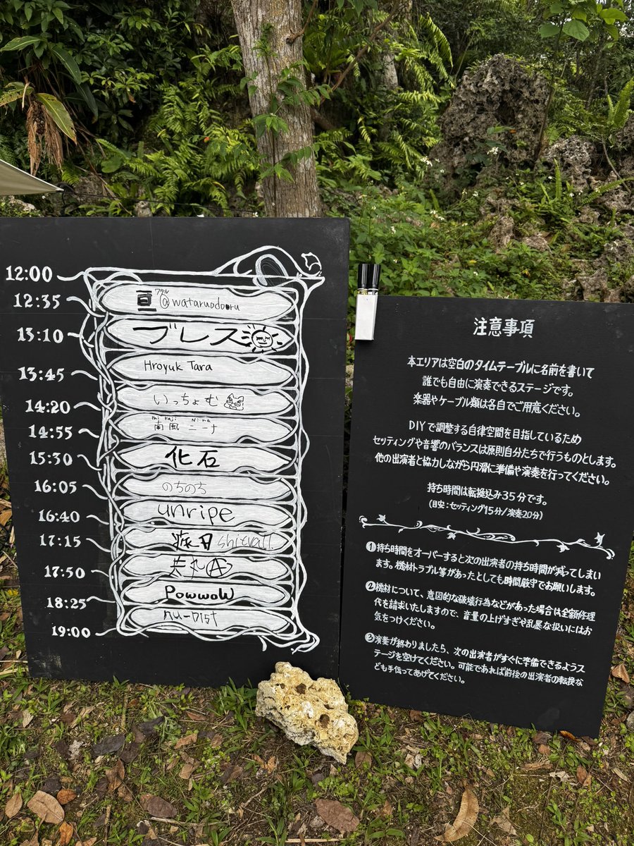 ODDLAND 3 tweet media