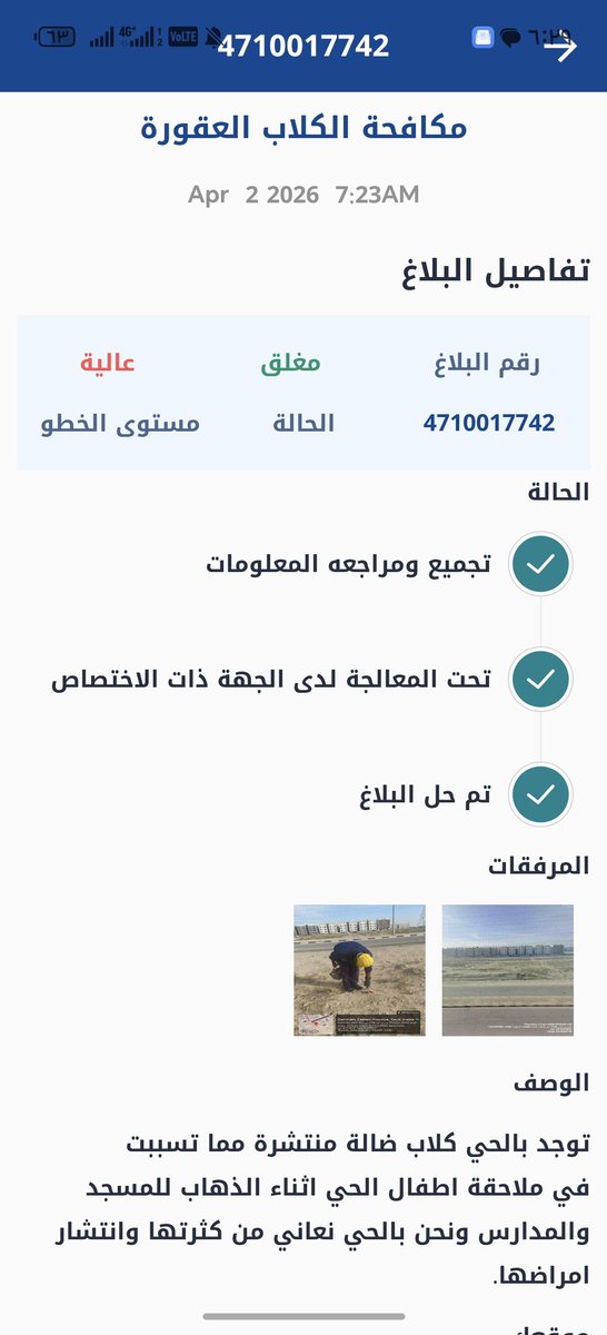 مسفر جُمّان tweet media