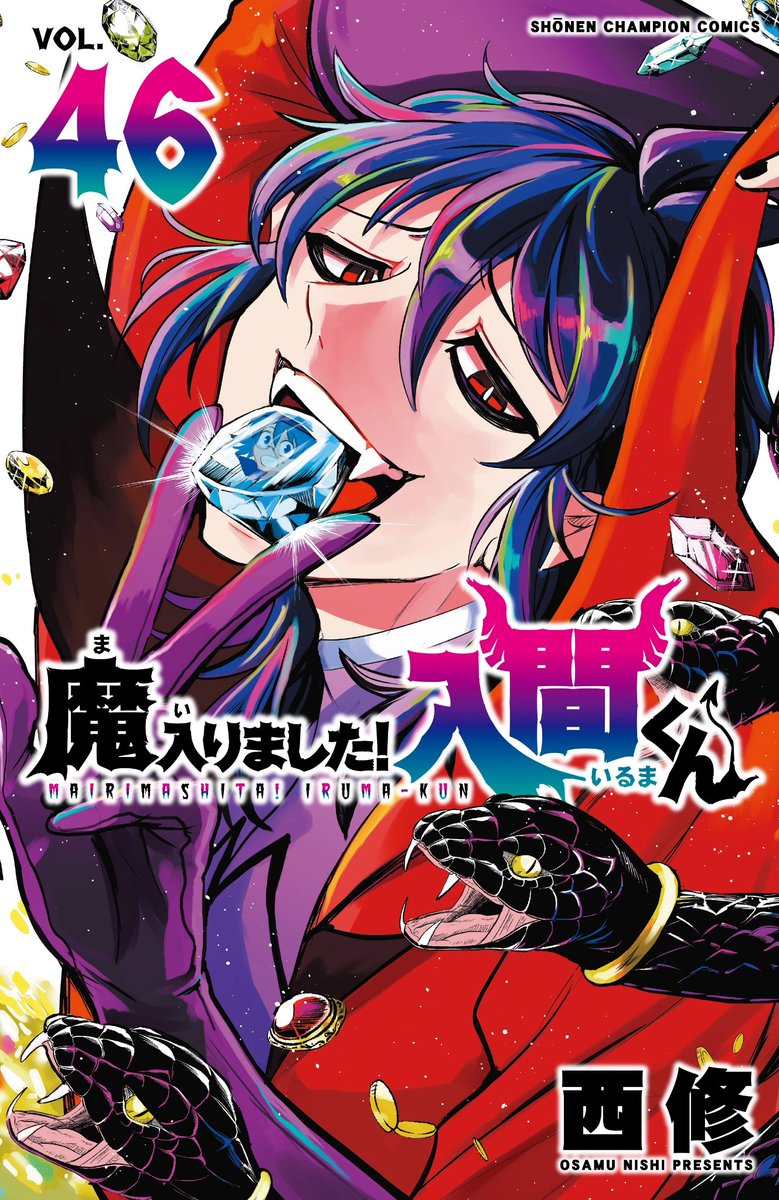 arroz 🌏 tweet media