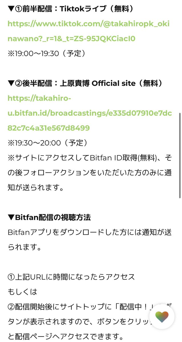 上原貴博 tweet media