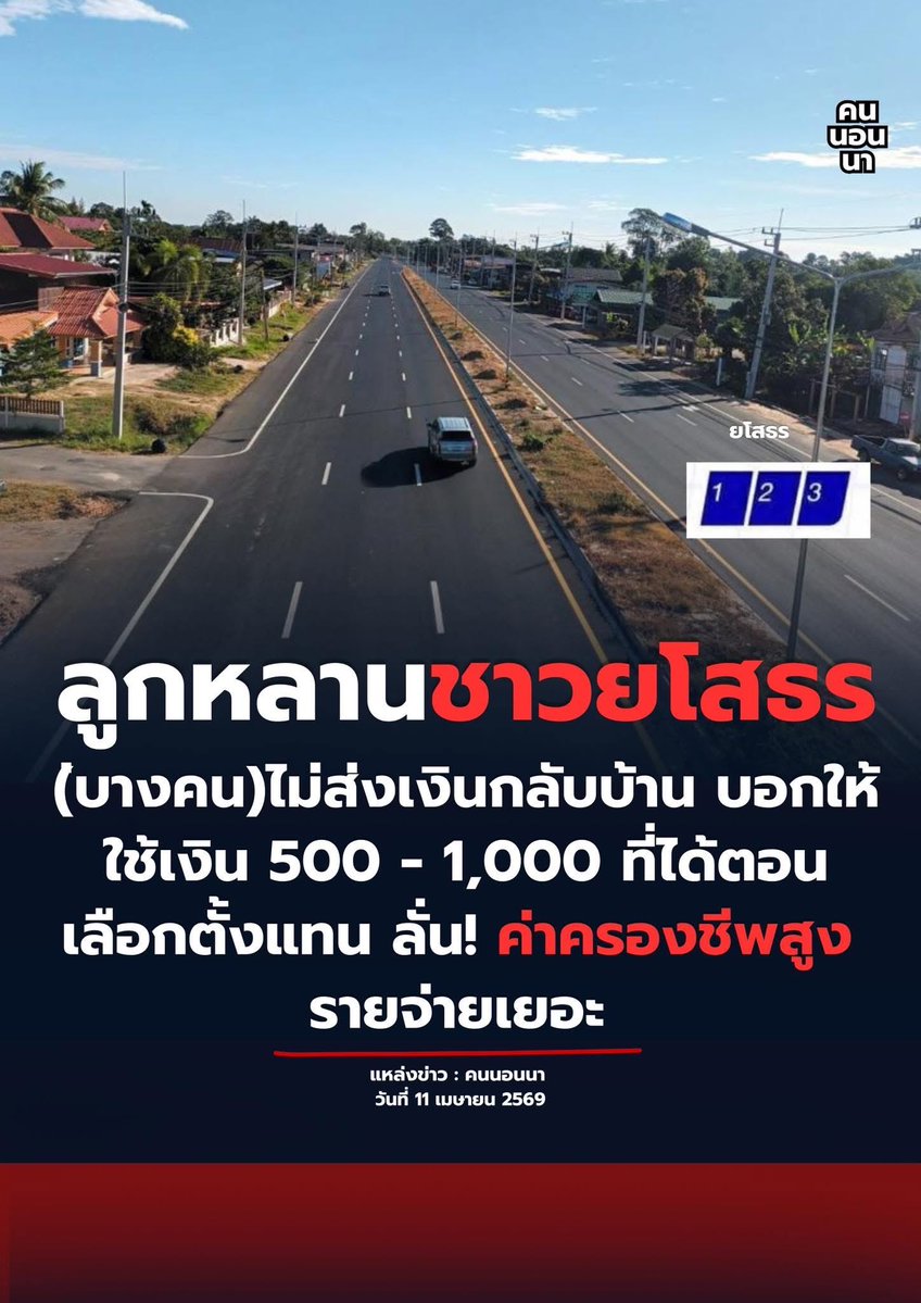 LungTomm tweet media