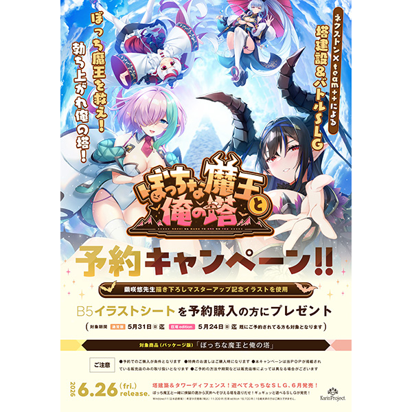 ソフマップ PCゲーム情報 tweet media