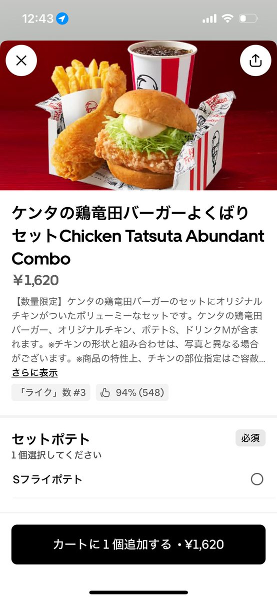 はこキメラ tweet media