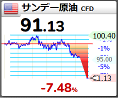 岐阜暴威 tweet media
