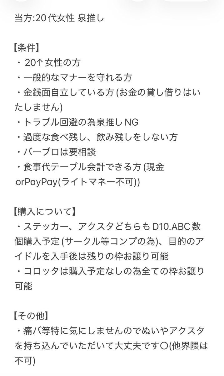 サバ缶 tweet media