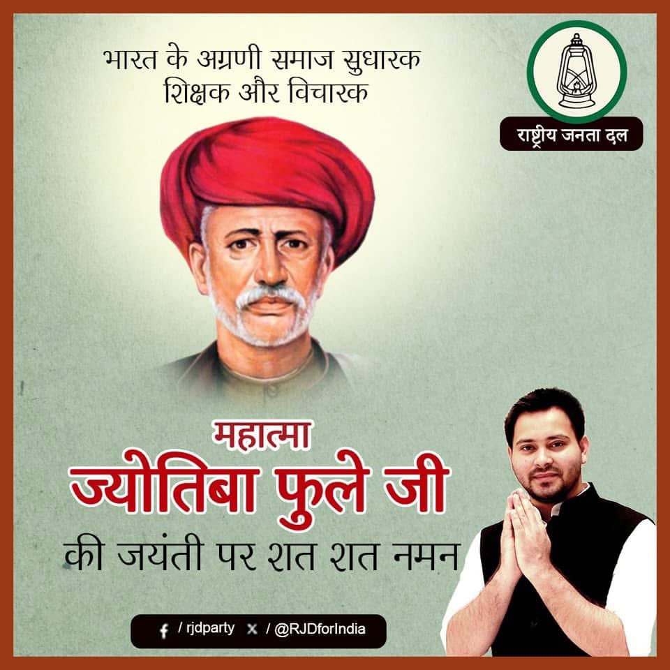 Tejashwi Yadav tweet media