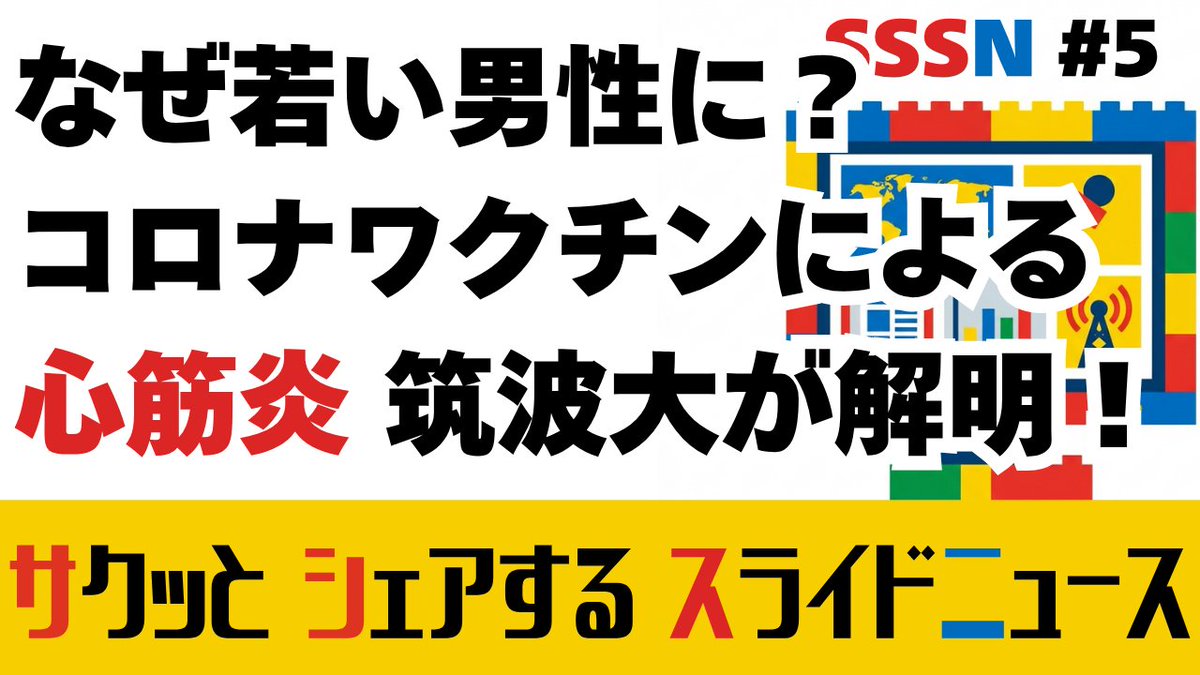 こーじ（Fellows） tweet media