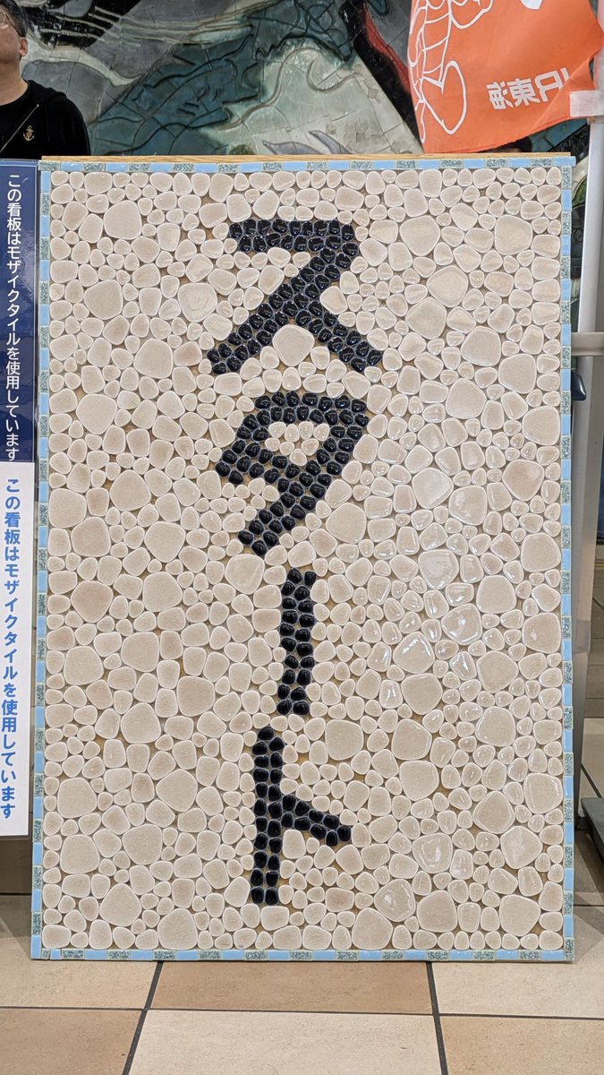 uganappa's tweet photo. 一年振りの
#さわやかウォーキング　#多治見
#さわやかウォーキング多治見
#スタート

送信ボタン押すの忘れてたけれど10時半前にスタートしてる。 https://t.co/ZHV8b3I9Yz