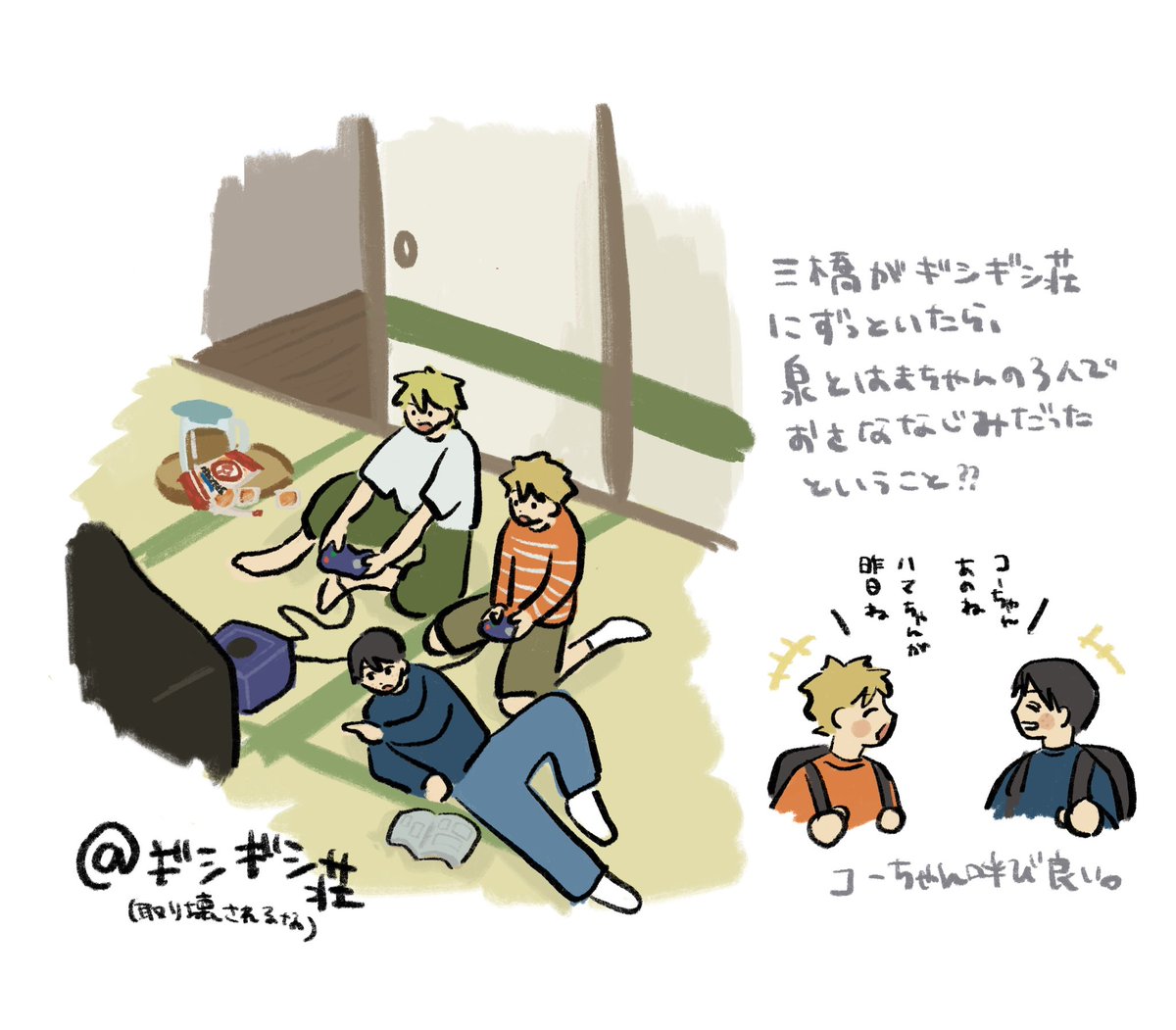 7 .:*♡ tweet media