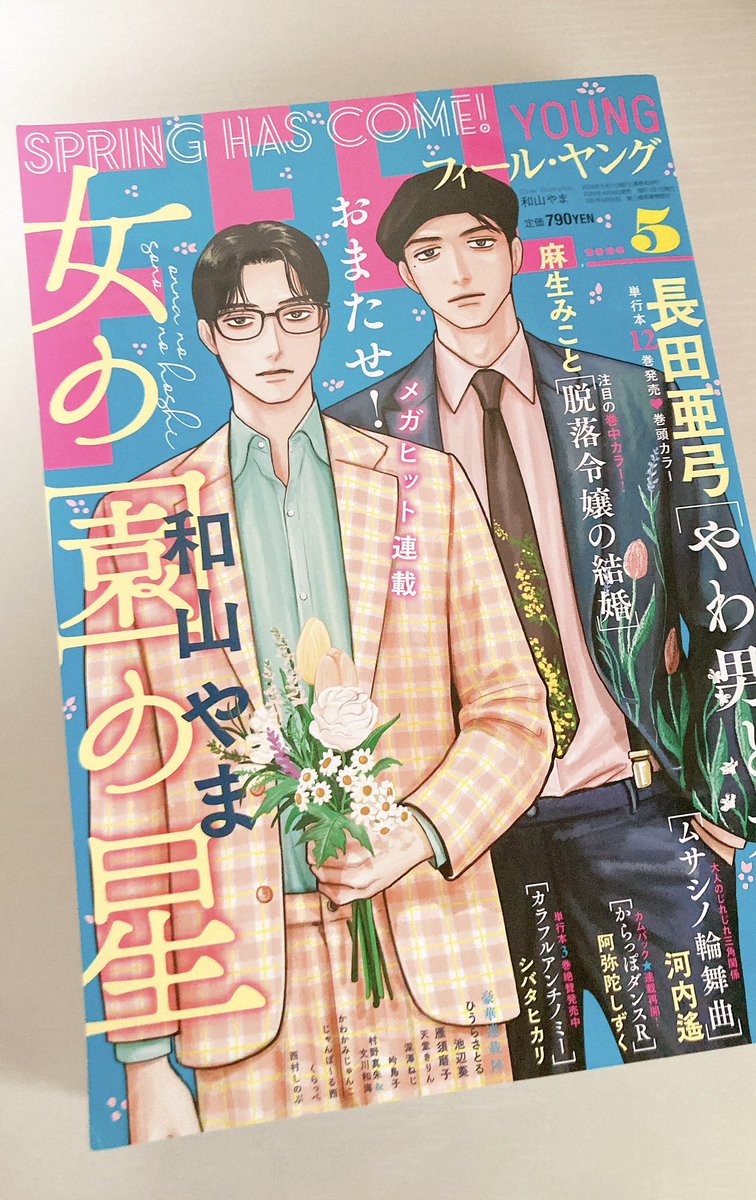 9__aay's tweet photo. 田舎民のため遅れてゲット…(^-^) https://t.co/o9QjBufcnY