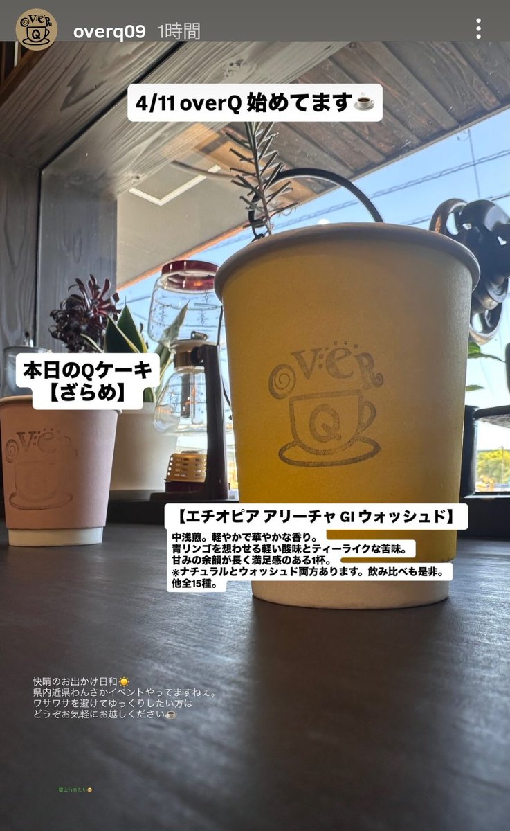 coastocn2's tweet photo. 次男は次男で中々行けてない OverQ さん楽しみやがって〜悔しいーw
#overQ #オーバーキュー
#甲斐市富竹新田 https://t.co/LlgXt7E3xJ