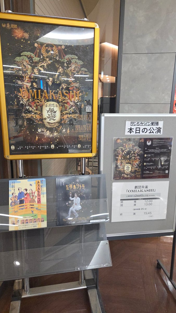 minase__24's tweet photo. 本日昼夜！よろしくお願いします👊 https://t.co/nuhazHaZFB