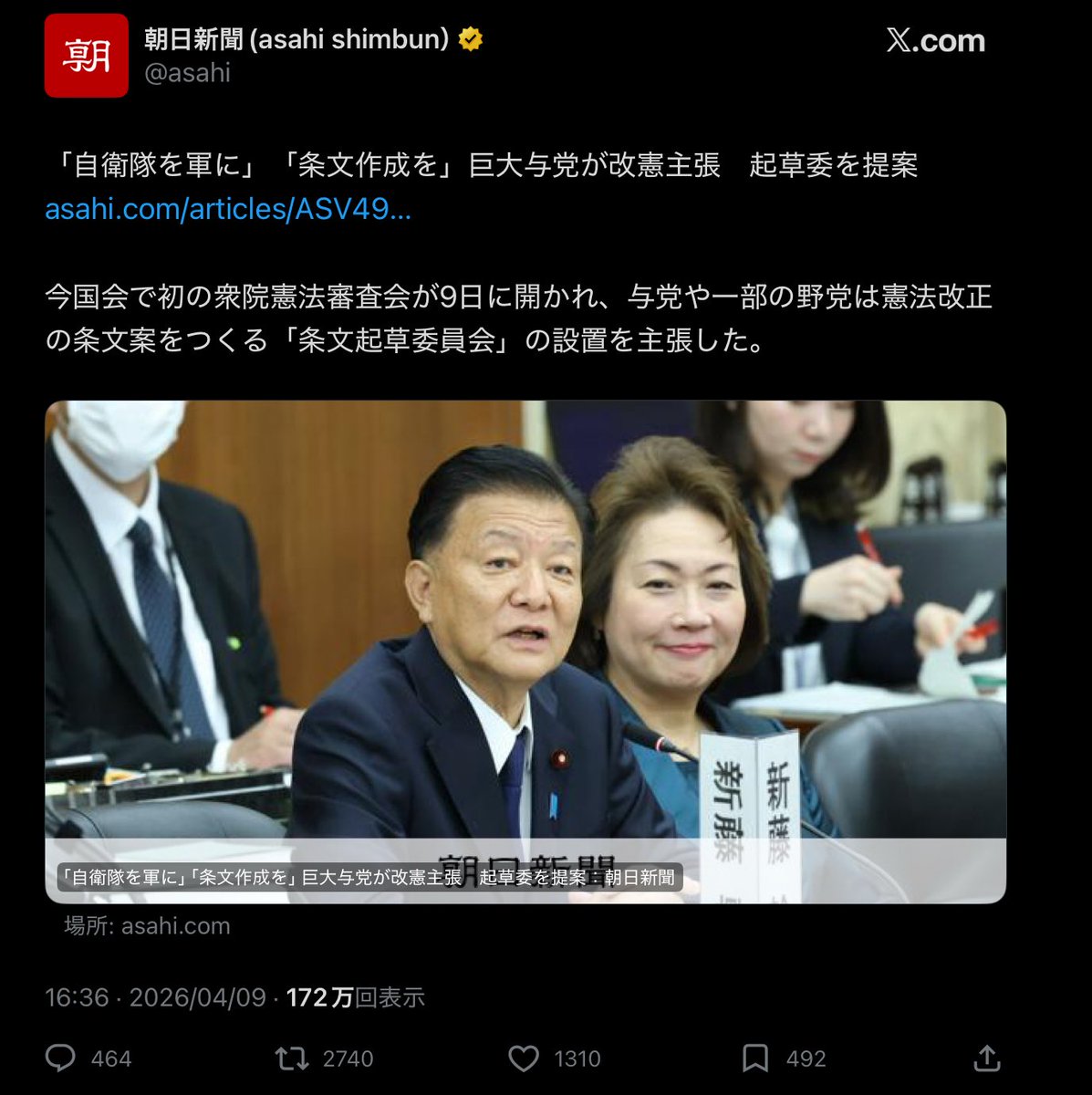 けるん tweet media