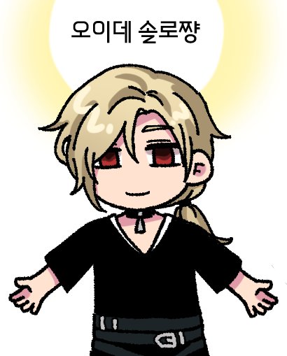 와즈 (⩌ᴗ⩌ )(⸝⸝◝⌔◜⸝⸝) tweet media