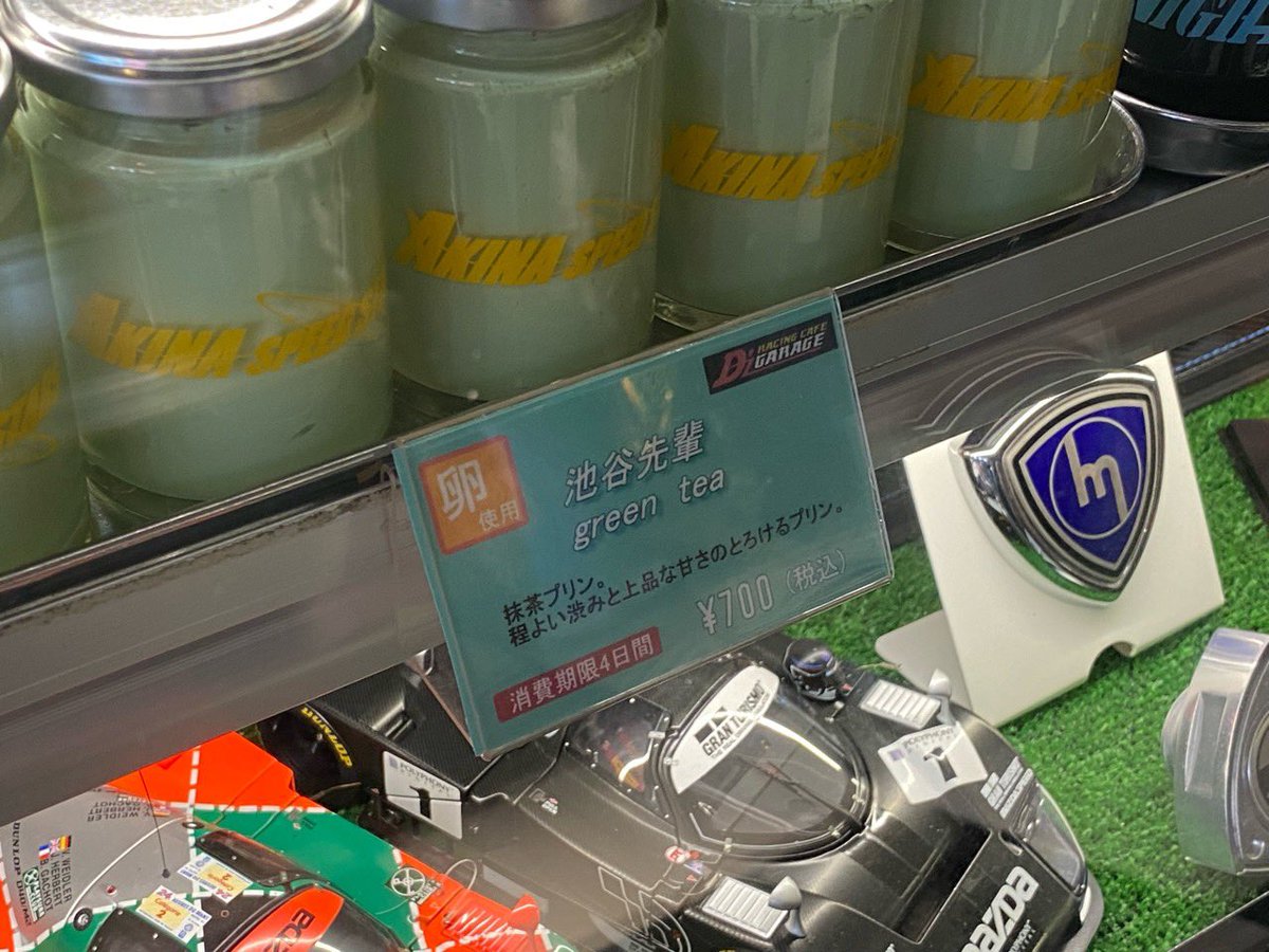 蹟阪ガ ビ ア (幻の車系V) 🆗 tweet media