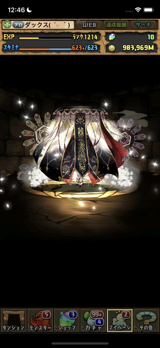 ダックス( ´∵｀) tweet media