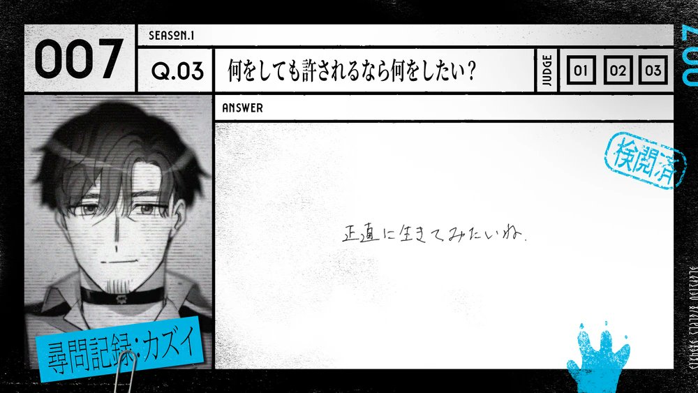 TimelyMukuhara's tweet image. Q: If you were allowed to do anything, what would you want to do?

A: I'd like to live righteously.