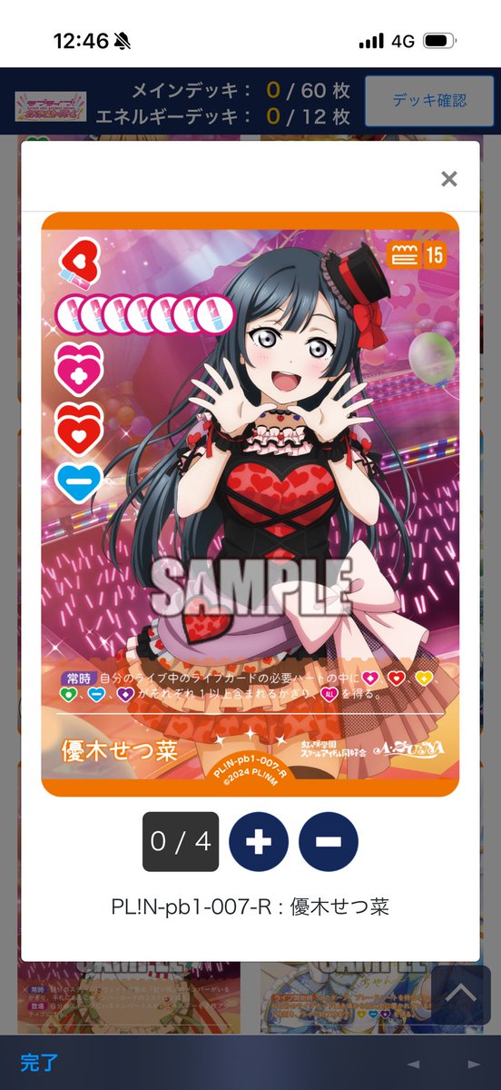 レイ@🪷6th全力⚓️ tweet media