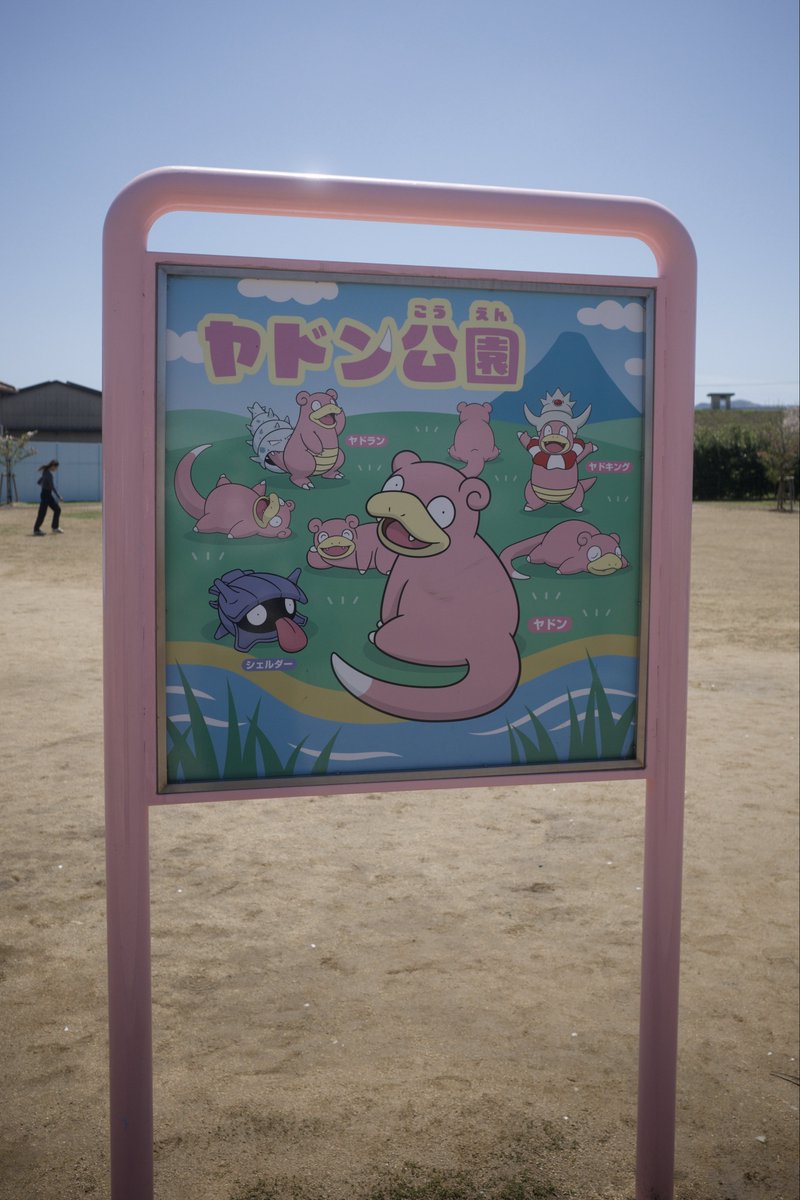 えびこん tweet media