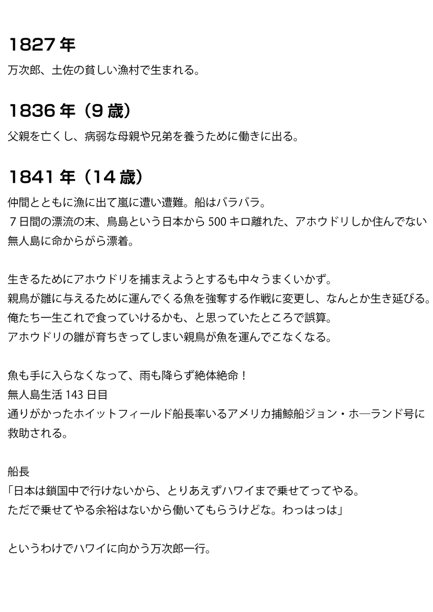 進士 素丸 tweet media