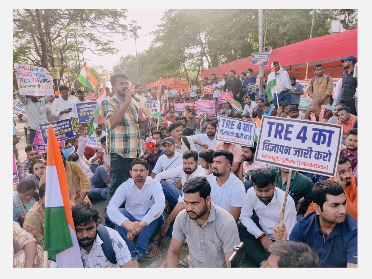 #15_लाख अभ्यर्थी का दर्द  2 सालों से ठगे जा रहे l
2024 का कैलेंडर में tre का जिक्र था अब जबतक नोटिफिकेशन नहीं जारी होगा कैसे मानेंगे
<a href="/NitishKumar/">Nitish Kumar</a>  जी 
जाते जाते #tre4 का नोटिफिकेशन निकलवा कर जाते तो लाखों अभ्यर्थी का भला होता ।#bpsctre4 <a href="/BPSCOffice/">Bihar Public Service Commission</a> <a href="/DileepY51270176/">Dileep kumar - Student Leader</a> <a href="/samrat4bjp/">Samrat Choudhary</a>