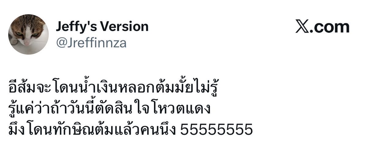 เมลโล่เชคกี้เชค🎀 tweet media