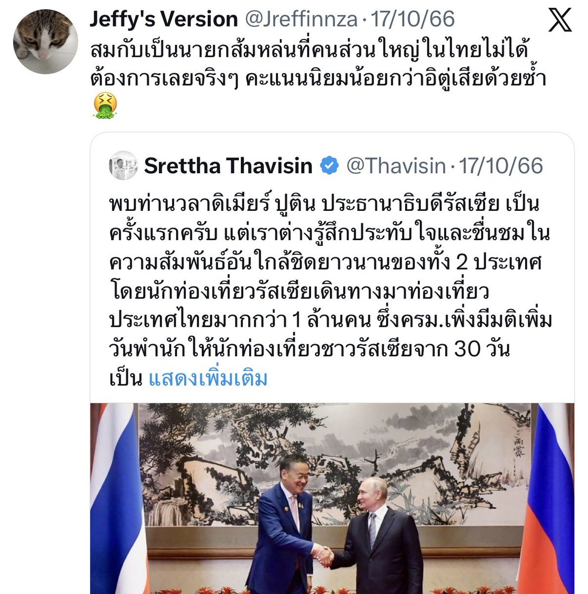 เมลโล่เชคกี้เชค🎀 tweet media