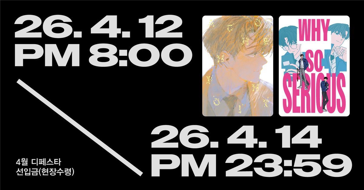 4디페 O11 ) 척얼 tweet media