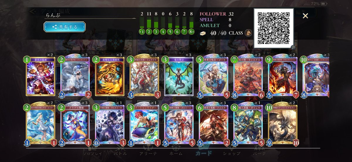 ていま tweet media